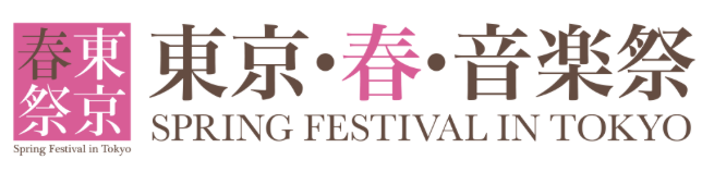tokyo spring festival